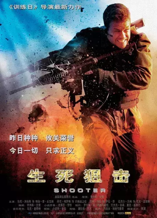 最好看的狙击手电影有哪些（20部好看的狙击手电影推荐）