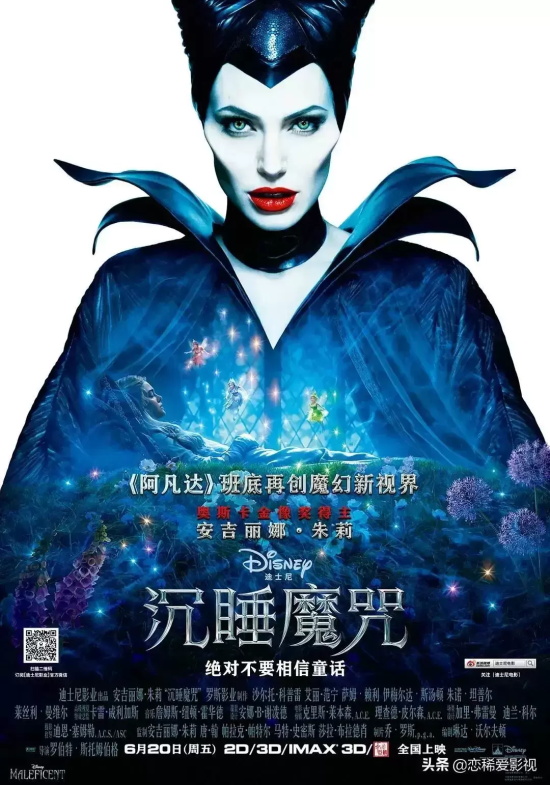 欧美好看的冒险电影有哪些（盘点20部奇幻冒险欧美电影）