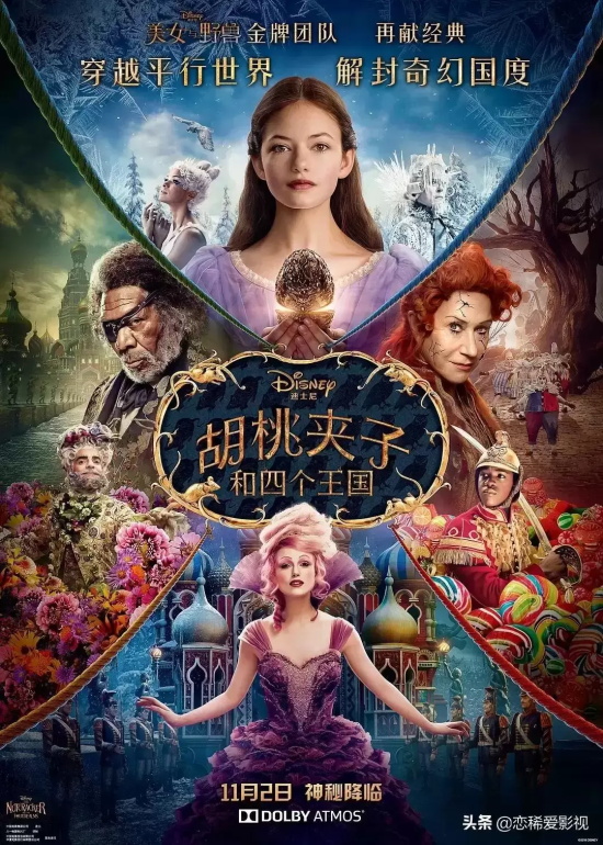 欧美好看的冒险电影有哪些（盘点20部奇幻冒险欧美电影）