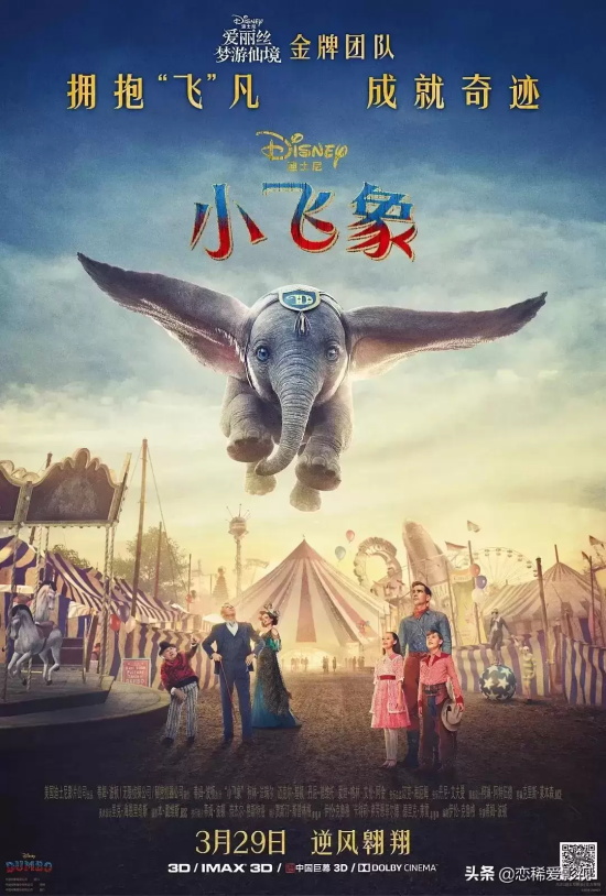 欧美好看的冒险电影有哪些（盘点20部奇幻冒险欧美电影）