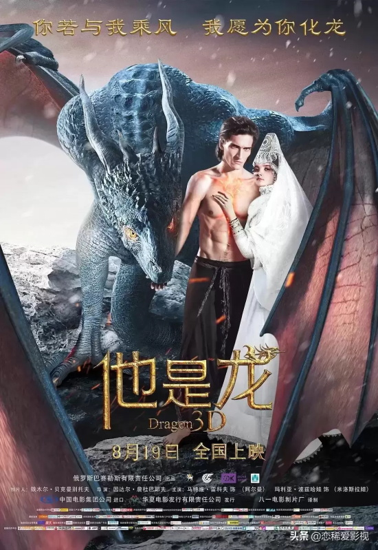 欧美好看的冒险电影有哪些（盘点20部奇幻冒险欧美电影）