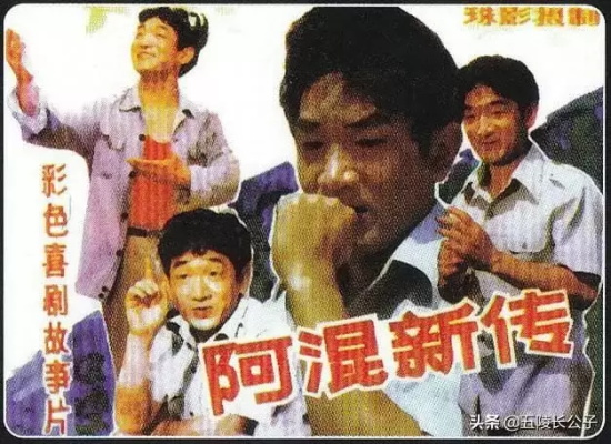 80年代喜剧经典电影有哪些（盘点80年代的十部国产喜剧电影）