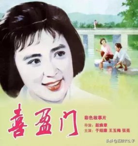 ​80年代喜剧经典电影有哪些（盘点80年代的十部国产喜剧电影）