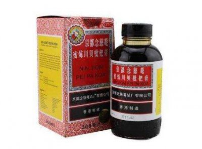 ​京都念慈庵功效与作用（京都念慈庵川贝枇杷膏怎么服用 成人每日三次）