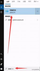 ​如何添加打印机到电脑？详细教程
