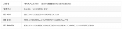 ​u盘破解电脑开机密码的方法是什么（电脑密码忘记了怎么办？教你用最简单的方