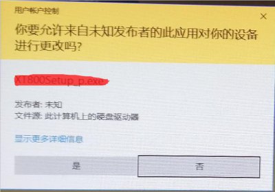​用户账户控制怎么取消（Win10系统的用户账户控制怎么取消？分享两种方法解决