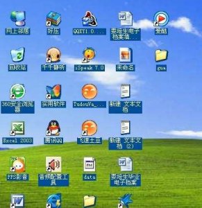 ​电脑桌面图标阴影去除办法 电脑桌面图标出现蓝色阴影怎办?一招快速去掉电脑桌
