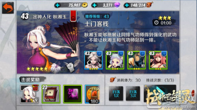 ​剑灵五角宝石出处 战斗吧剑灵刷宝石最强攻略