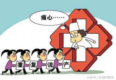 ​吃一次毓婷和人流哪个伤害大（你认为避孕药和人流哪个对身体的危害更大？详解
