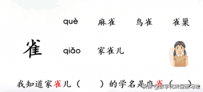 ​蝴蝶的家在哪里 答案（蝴蝶的家到底在哪里 四年级）