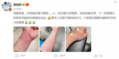 ​黄晓明多大了真实年龄（揭示黄晓明的真实年龄）