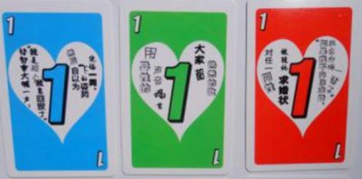 ​UNO优诺纸牌游戏玩法详解