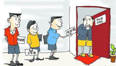 ​小区物业管理费的标准收费项目都包括什么