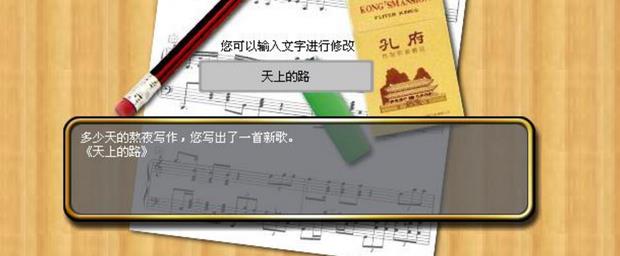配图
