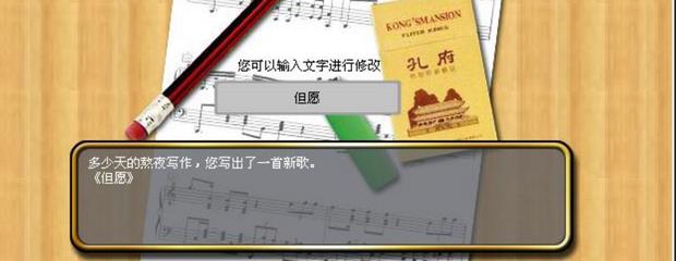 配图