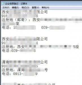 ​出口退税申报系统 操作流程