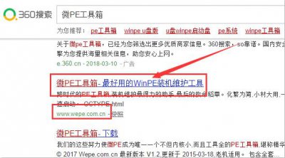 ​重装系统Win10详细步骤和方法