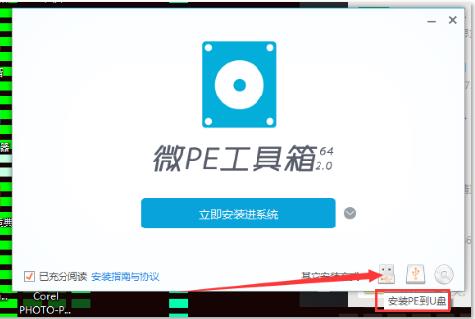 配图