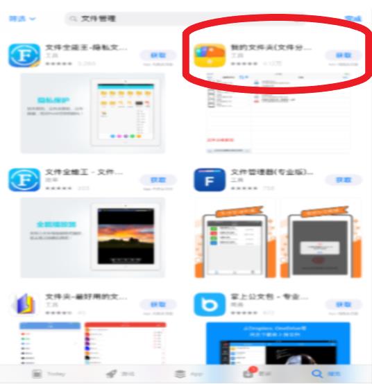 配图