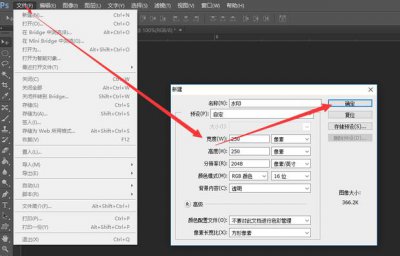 ​如何用PS给图片添加水印