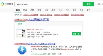 ​daemon tools虚拟光驱使用方法