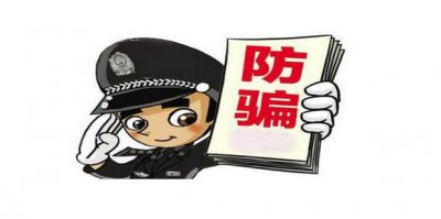 ​骗子的伎俩有哪些