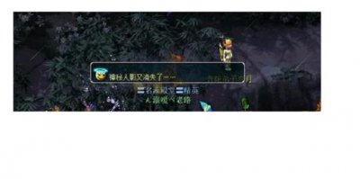 ​梦幻西游华光玉之伤攻略