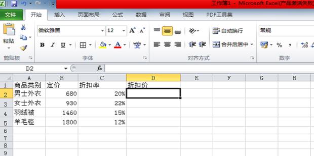 配图