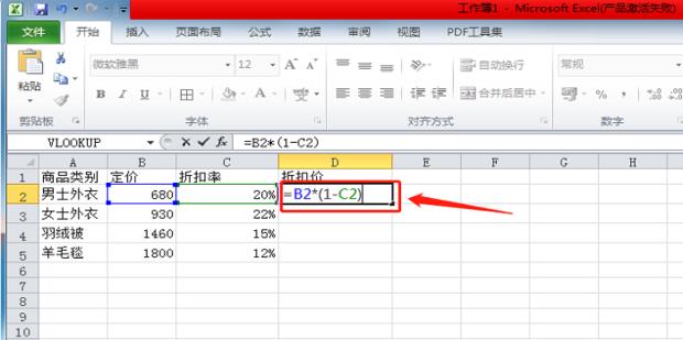 配图