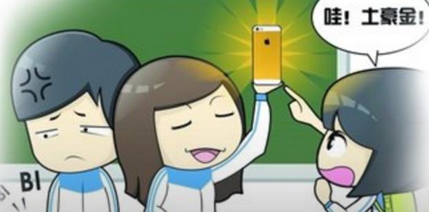 配图