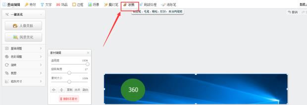 配图