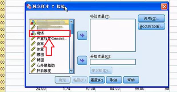 配图