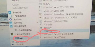 ​使用bat批处理命令清理windows7系统垃圾文件