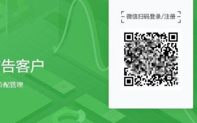 ​微信朋友圈广告怎么投放推广及费用