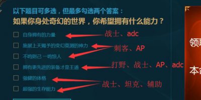 ​lol新手召唤师大礼包本命英雄技巧10级