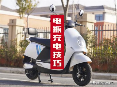 ​电动车充电一天一夜忘记拔了（充满忘记拔了会放电吗）