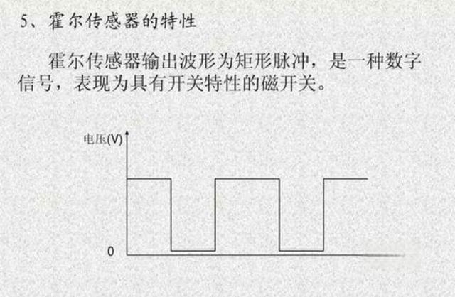 凸轮轴位置传感器故障-