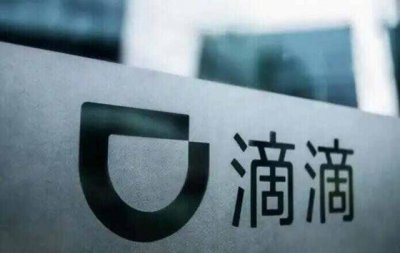 ​滴滴24小时人工客服怎么打？滴滴客服电话转人工010