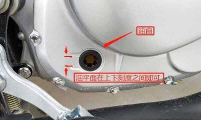 ​摩托车机油怎么换？摩托车怎么换机油