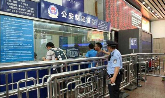 没身份证怎么坐高铁？没有身份证坐高铁流程-