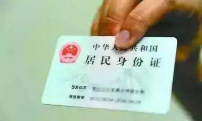 ​没身份证怎么坐高铁？没有身份证坐高铁流程