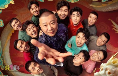 德云社云字科如何排名的 龙字科招生岳云鹏在线改名