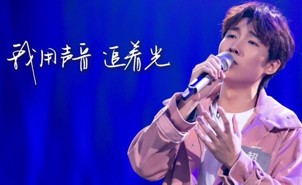 声入人心张超是哪里人 中央音乐学院表演系声乐专业第一