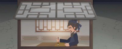 ​不耻下问的主人公是谁