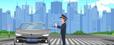 ​四警是什么