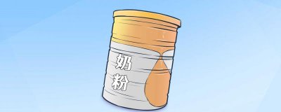 ​怎么选择奶粉