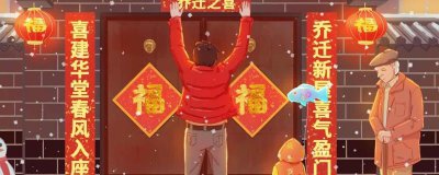 ​对联的来历