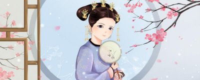 ​历史上令妃怎么死的