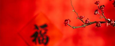 ​除夕为什么要守岁